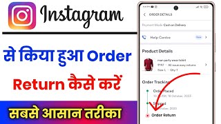 Instagram Order Return Kaise Kare  How To Return Instagram Product [upl. by Gerstner]