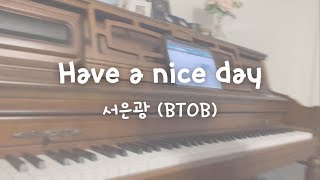 서은광BTOB  Have a nice day  피아노 커버 piano cover [upl. by Settle]