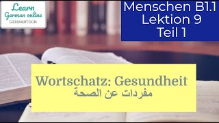 German course B11 Menschen Lektion 9 Teil 1Wortschatz Gesundheit [upl. by Willette37]