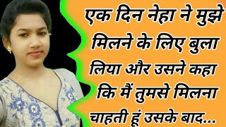 Emotional Story  Moral Story  Motivational Story  Hindi Kahaniyan  worldofkahaniya [upl. by Johanan]