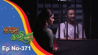 Tara Tarini  Full Ep 371  11th Jan 2019  Odia Serial  TarangTV [upl. by Ydnil]