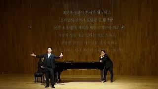 Cheti cheti immantinente Opera quotDon Pasqualequot  G Donizetti  바리톤 김기범 바리톤 최성빈 [upl. by Athiste]