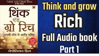 Think and grow rich Part1 Think and grow rich book Hindi audiobooknapoleon hill [upl. by Sekoorb251]