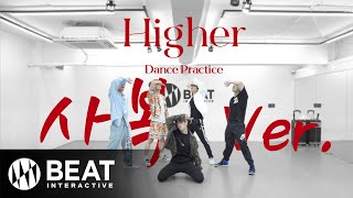 에이스ACE Higher Dance practice 사복 ver [upl. by Annia]