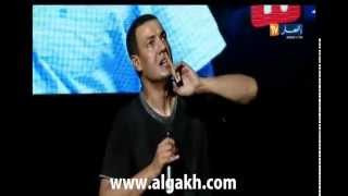 هشام الجخ  3 خرفان  حفل الجزائر أغسطس Hisham Elgakh  2014 [upl. by Arlyne113]