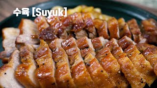 Korean Suyuk  Pork Belly Slices Feat soy sauce amp rice syrup [upl. by Yeznil448]