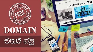 Web Hosting  Free Domain එකක් ගමු  Sinhala Part 1 [upl. by Heyde]