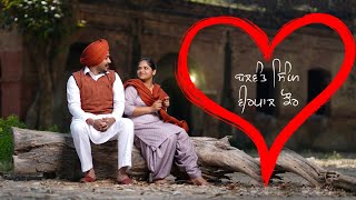 Balwant amp Veerpal Pre Wedding 2025  Mour Films  New Punjabi Pre Wedding [upl. by Esinwahs]