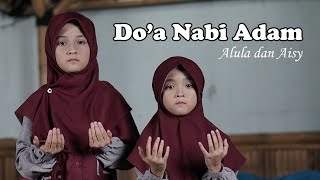 ALULA AISY  DOA NABI ADAM ROBBANA YA ROBBANA Official MV [upl. by Adidnac323]