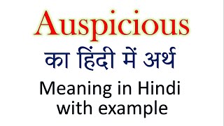 Auspicious meaning in Hindi  Explained Auspicious With Using Sentence [upl. by Dnartreb]