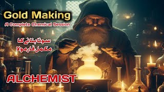 Gold Making Complete Formula By Alchemist From Sindh Pakistan l Sona Banane Ka Tariqa [upl. by Gintz]