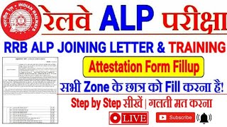 ALP live class reasoning live class NTPC syllabusALP 2024 exam date Loko pilot exam date [upl. by Yeldnarb795]