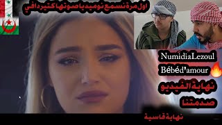 Numidia Lezoul  Bébé damour ردة فعل سورين صوتها بيجنن كتير دافي نهاية صدمتنا [upl. by Winters]