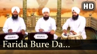 FARIDA BURE DA BHALLA KAR  Onkar Singh Una Sahib Wale [upl. by Fraser]