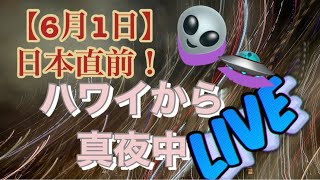 【霊能力】隔世遺伝？リアルな話？あなたはだれ？🤭 [upl. by Aileme]