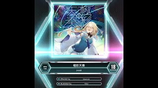 SDVX 極彩天奏 MXM PUC MIRROR Key Sound [upl. by Griselda]