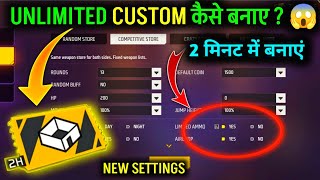 Unlimited Custom Card Setting  custom kaise banate hain  unlimited custom settings after update [upl. by Aronel785]