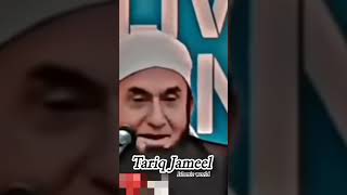 Maulana Tariq Jameel Bayan short clip ll ISLAMIC WORLD islamicmessage bayan [upl. by Frechette]