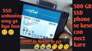 unboxing crucial bx500 500gb ssd amp pibox enclosure plzz support and subscribe [upl. by Avrenim]