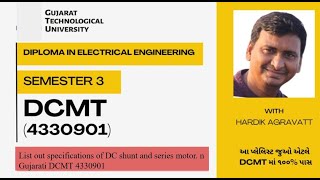 Lisr out specification of DC Shunt and Series Motor in gujarati for diploma students [upl. by Aiciruam]