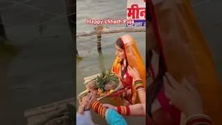 Bihar mein manaya chhath puja 🙏 [upl. by Onoitna596]