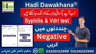 VDRL TPHA Positive Treatment In Urdu  Vdrl Test Kya Hota Hai  Syphilis Vdrl Test  Vdrl Blood Test [upl. by Derman]