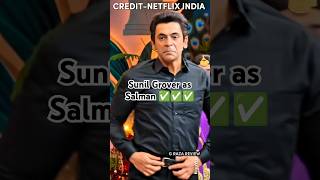 Sunil Grover as Salman khan✅😂kapilsharma netflixindia triptidimri kartikaaryan vidyabalan [upl. by Enomad]