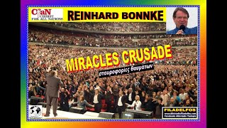 Reinhard Bonnke  MIRACLES CRUSADE Αποσπάσματα από σταυροφορίες [upl. by Meean]