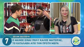 MasterChef 2019 Στα παρασκήνια του Silver Award  Μίλησαν οι «παλιοί» [upl. by Kitarp256]