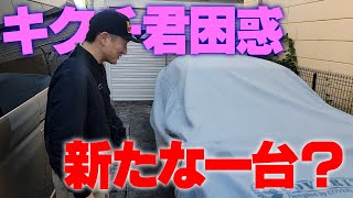 『ボディカバーをめくったらまさかの名車が』キクちゃんびっくりの１台が隠されていました！この名車を今回はあの漢の店にてカスタム！ [upl. by Cotsen]