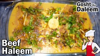 Haleem Recipe By Kitchen With Wardah  Spicy Beef Haleem Recipe  Daleem  Best ResheWala Haleem [upl. by Adnert662]