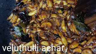 veluthulli achar in Tamil [upl. by Hashum]