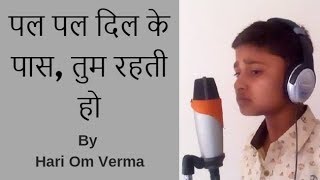 Pal Pal Dil Ke Paas By Hari Om Verma [upl. by Stortz346]