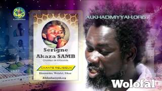 Wolofal Jazâ U Shakûr Jééri Ji Par Serigne Akassa Samb [upl. by Anawat927]