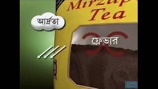 Nostalgic Ispahani Mirzapore Tea advertisement of 1999Nostalgia NostalgicVibes ChildhoodMemories [upl. by Chem]