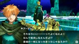 Fate EXTRA CCC★Ch3 part 6 Melon Chan scene 3 ★Lets Play ＰＳＰ [upl. by Estren]