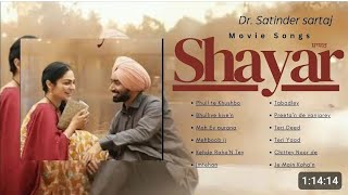 Satinder Sartaaj  Shayar Songs Full Album satindersartaaj neerubajwa 2024 [upl. by Namara]