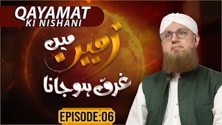 Qayamat Ki Nishaniyan Web Series Ep06  Zameen Mein Gark Hojana  End of Times [upl. by Naivaj314]