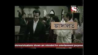 Adaalat  Bengali  Episode  152amp153  Joler Tolay  Part 1 [upl. by Melvina]