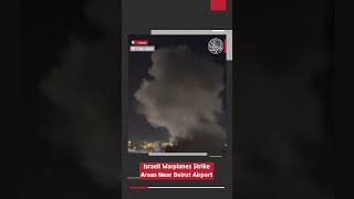 Israeli Warplanes Strike Areas Near Beirut Airport [upl. by Lian311]