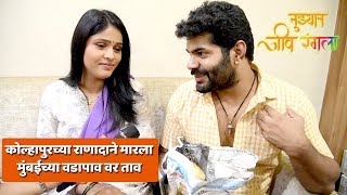 Rana and Anjali fame of Tuzyat jiv Rangala visits Mumbai for the first time [upl. by Jake]