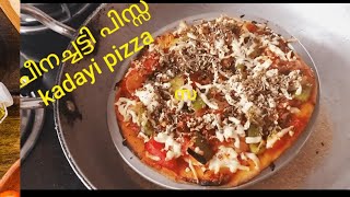 ചീനച്ചട്ടി പിസ്സKadai Pizza with out Oven and Yeastപിസ്സ ഈസിയായി വീട്ടിൽ ഉണ്ടാക്കംVeg Pizza [upl. by Mannuela]