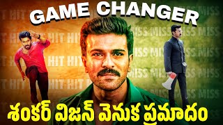 “Ram Charan’s Biggest Challenge Can ‘Game Changer’ Surpass RRR” [upl. by Bettina]