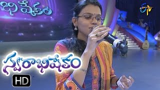 Sadiseyako Gaali Song  Pranavi Performance  Swarabhishekam  11th September 2016 ETV Telugu [upl. by Grof]