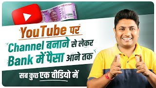 How to Start YouTube Channel and Earn Money Complete Explained  make money on youtube [upl. by Eeleimaj200]