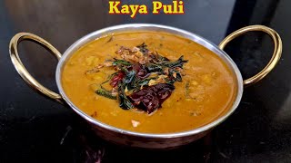 കായ പുളി  Raw Banana Curry  Palakkadan Kaya puli Recipe in MalayalamNishis Kitchen Vlogs [upl. by Yerok]