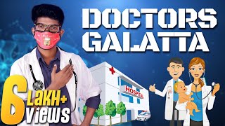 Doctors Galatta  Madrasi  Doctors Day  Galatta [upl. by Det]