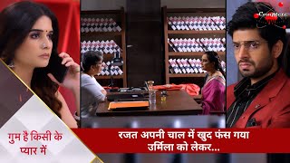 TV Serial  Ghum Hai Kisikey Pyaar Meiin  रजत अपनी चाल में खुद फंस गया उर्मिला को लेकर [upl. by Suolkcin]