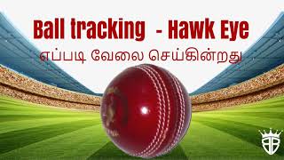 Ball Tracking  Hawk Eye Technology  How does it work  In Tamil [upl. by Wini512]