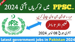 Latest PPSC Govt Jobs 2024 – Latest Government Jobs in Pakistan – Jobs in Pakistan today 2024 [upl. by Auerbach958]